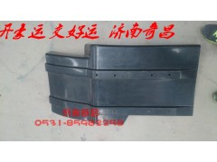 AZ1630230008,AZ1630230008后擋泥板豪運,濟南奇昌汽車配件有限公司