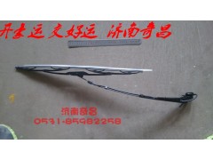 NZ1651740100,豪運(yùn)雨刮臂及片總成,濟(jì)南奇昌汽車(chē)配件有限公司