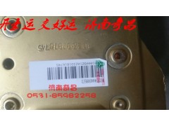NZ1654440095,液壓鎖豪運(yùn),濟(jì)南奇昌汽車配件有限公司