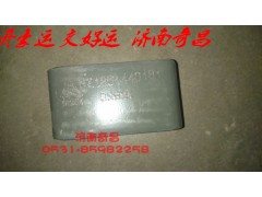 NZ1654440161,后懸限位板支架,濟(jì)南奇昌汽車(chē)配件有限公司