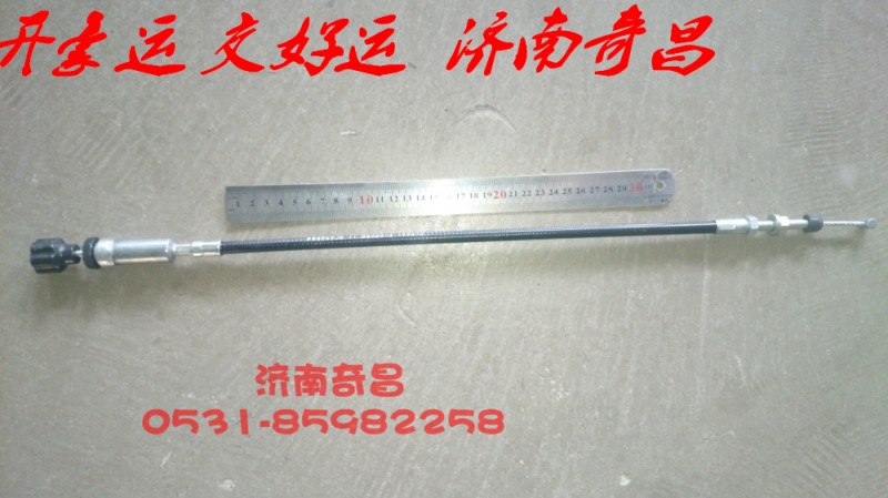 NZ9525570100,豪運怠速油門拉線新款加粗,濟(jì)南奇昌汽車配件有限公司