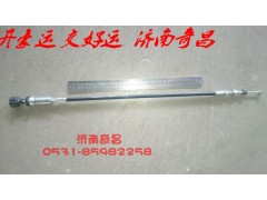 NZ9525570100,豪運怠速油門拉線新款加粗,濟(jì)南奇昌汽車配件有限公司