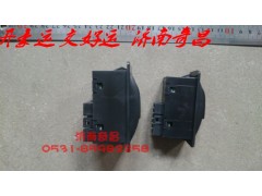 NZ9525580150,豪運(yùn)升降器開(kāi)關(guān)左右一套,濟(jì)南奇昌汽車(chē)配件有限公司