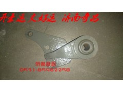 NZ9525680016,前左穩(wěn)定桿吊架支架總成,濟南奇昌汽車配件有限公司