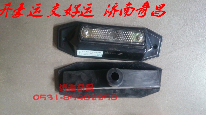 NZ9525790040,LED遮陽罩燈豪運(yùn),濟(jì)南奇昌汽車配件有限公司