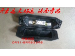 NZ9525790040,LED遮陽罩燈豪運(yùn),濟(jì)南奇昌汽車配件有限公司