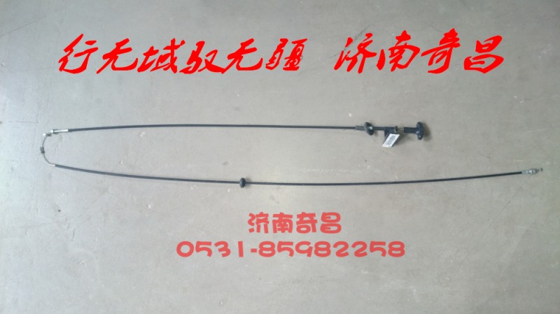 AZ1651110074,面罩鎖拉索總成,濟南奇昌汽車配件有限公司