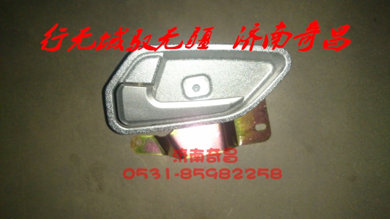 AZ1651340133,內開手柄左右豪瀚,濟南奇昌汽車配件有限公司