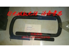 AZ9516521210,豪瀚前簧騎馬螺栓,濟(jì)南奇昌汽車(chē)配件有限公司