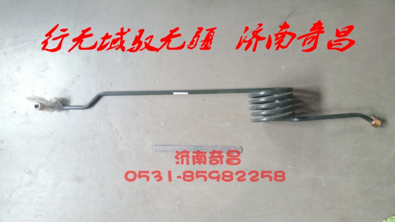 AZ9518360021,空壓機(jī)出氣鋼管,濟(jì)南奇昌汽車配件有限公司