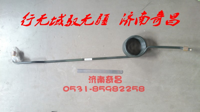 AZ9518360021,空壓機(jī)出氣鋼管,濟(jì)南奇昌汽車配件有限公司