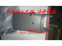 AZ9525580101,組合開關護罩,濟南奇昌汽車配件有限公司