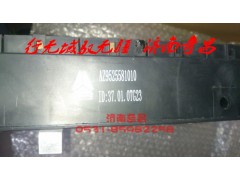AZ9525581010,中央電氣接線盒,濟南奇昌汽車配件有限公司