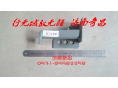 AZ9525590046,右支架總成,濟南奇昌汽車配件有限公司