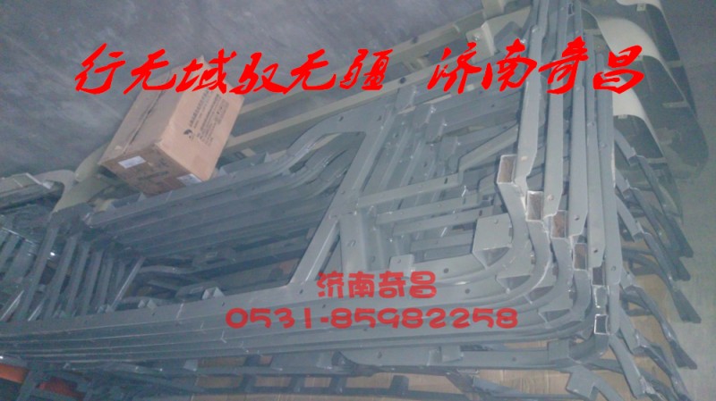 AZ9525930055,豪瀚保險杠骨架總成,濟南奇昌汽車配件有限公司