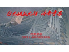 AZ9525930055,豪瀚保險杠骨架總成,濟南奇昌汽車配件有限公司