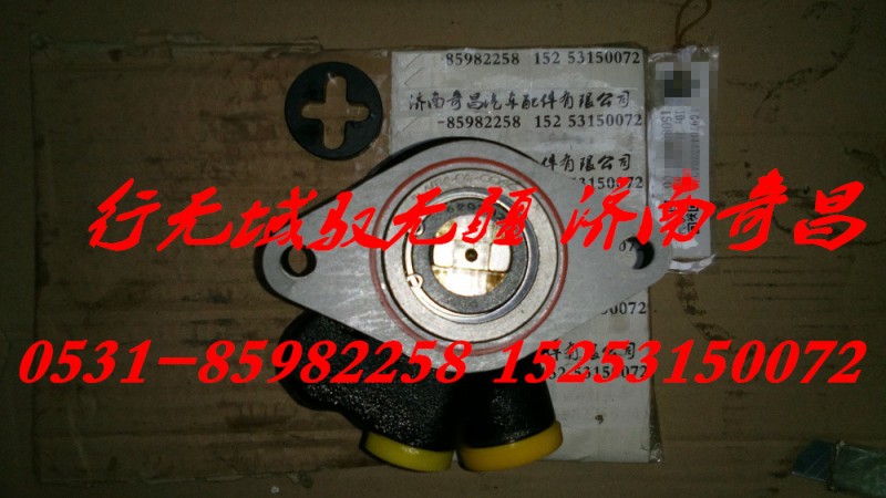 LG9704472040,轉(zhuǎn)向泵 配重汽輕卡,濟南奇昌汽車配件有限公司
