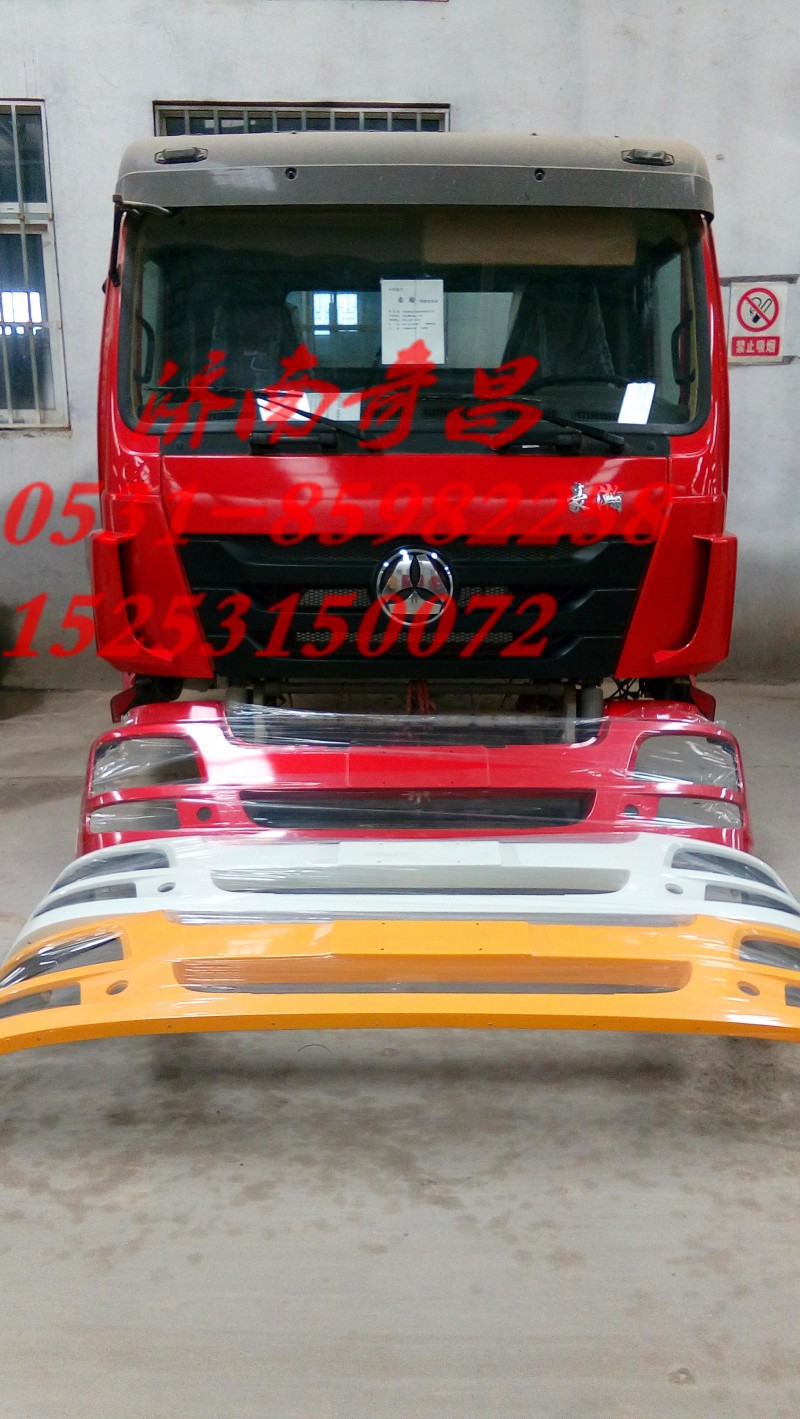 AZ9525930076,豪瀚保險杠紅色,濟南奇昌汽車配件有限公司
