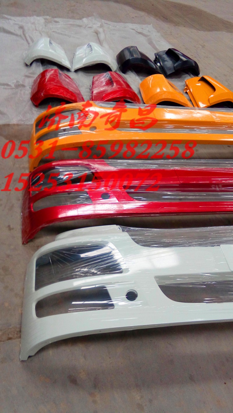 AZ9525930076,豪瀚保險杠紅色,濟南奇昌汽車配件有限公司