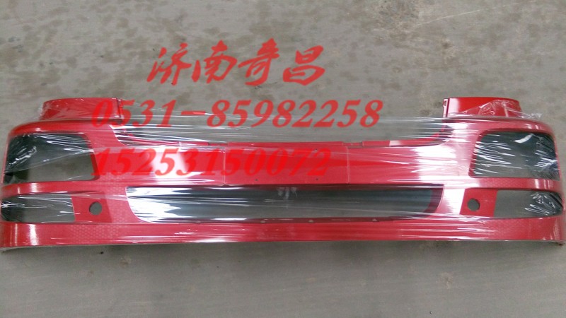 AZ9525930076,豪瀚保險杠紅色,濟南奇昌汽車配件有限公司