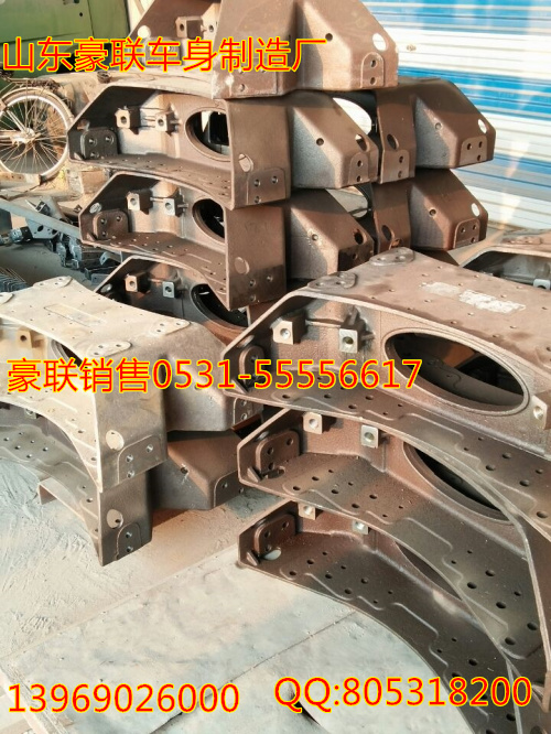 豪沃車架大梁德龍車架大梁重汽車大架陜汽車大架奧龍車架大梁總成廠家價格圖片,豪沃車架大梁德龍車架大梁重汽車大架陜汽車大架奧龍車架大梁總成廠家價格圖片,山東豪聯(lián)車身制造廠