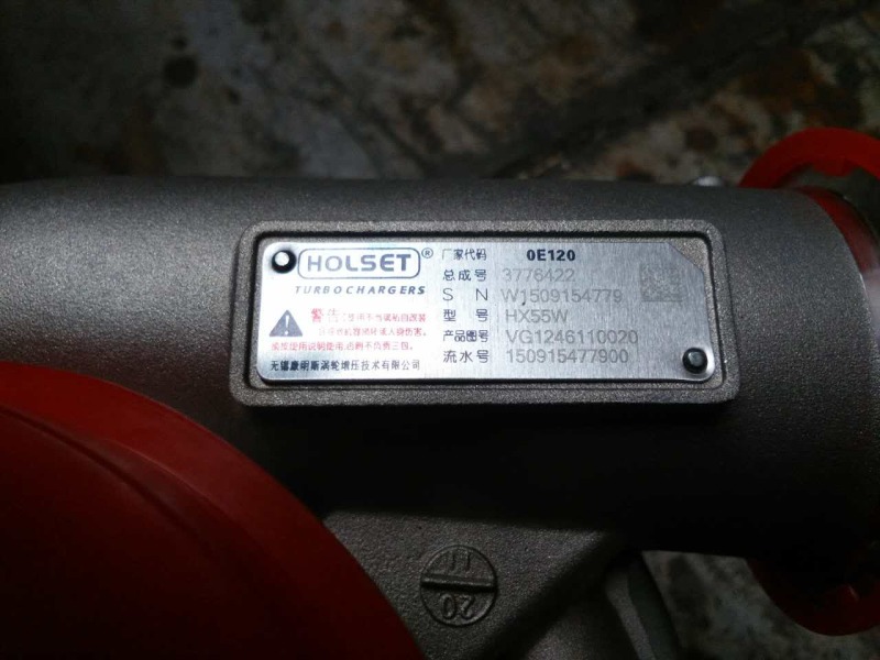VG1246110020,增壓器,濟(jì)南杭曼汽車配件有限公司