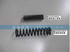 AZ2229100038,范圍擋鎖止彈簧(HW18710、HW14710).,濟南信興汽車配件貿(mào)易有限公司