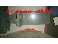 AZ9525590513,豪瀚左右支架總成,濟南奇昌汽車配件有限公司