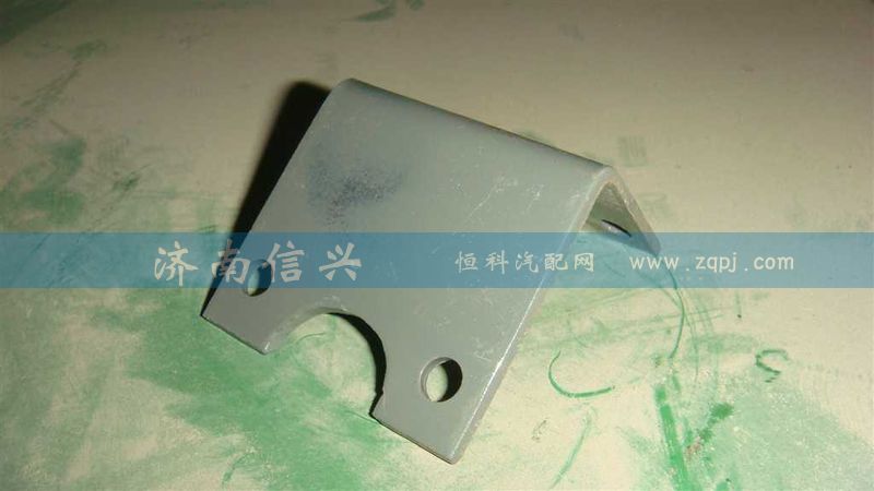 AZ9725551082,液位表支架（LNG專用）,濟(jì)南信興汽車配件貿(mào)易有限公司