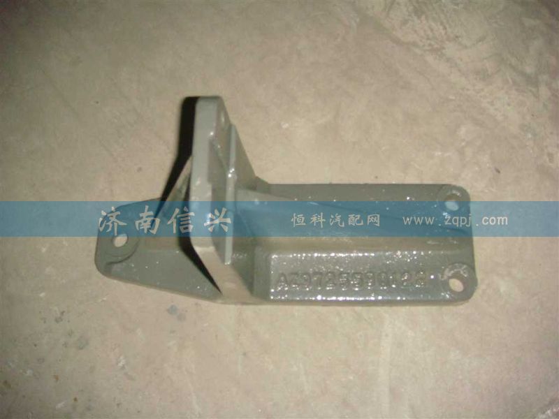 AZ9725590122,左托架,濟(jì)南信興汽車配件貿(mào)易有限公司