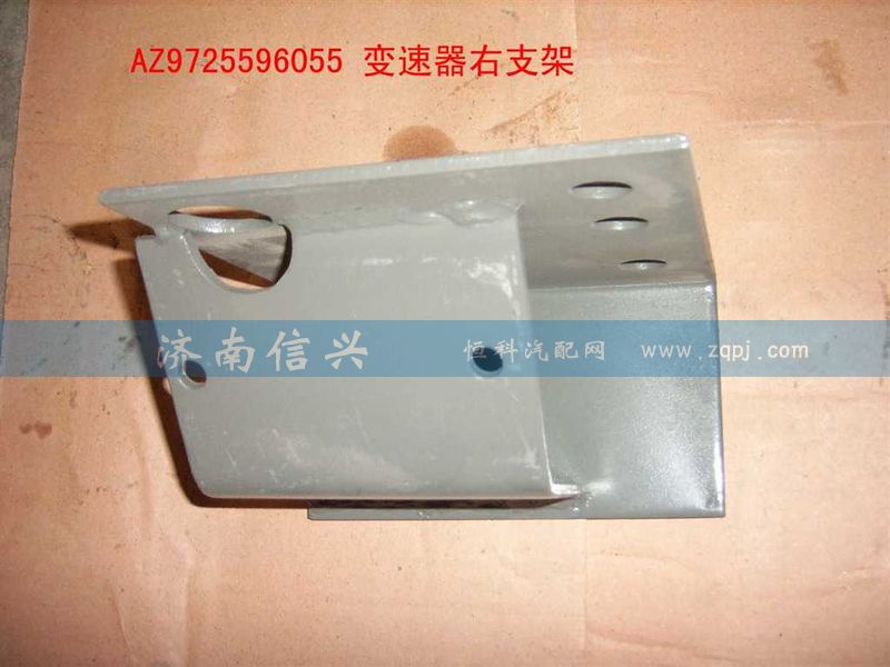 AZ9725596055,右支架總成(HOWO四開(kāi)門(mén)),濟(jì)南信興汽車(chē)配件貿(mào)易有限公司