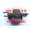 79100710069 高低檔開關(guān)