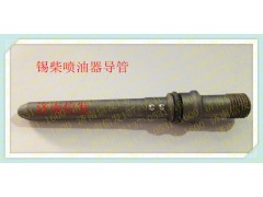 1112030A29DW 錫柴 噴油器導(dǎo)管，高壓油管接頭,1112030A29DW 錫柴 噴油器導(dǎo)管，高壓油管接頭,濟(jì)南信發(fā)汽車配件有限公司