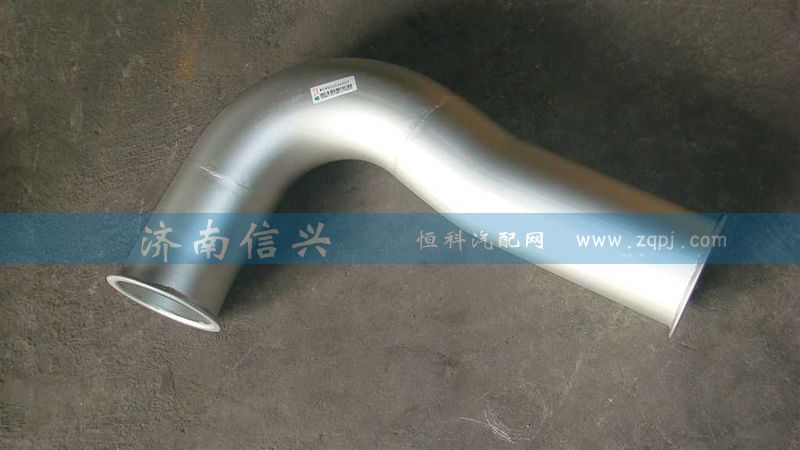 WG9925540337,排氣管,濟(jì)南信興汽車配件貿(mào)易有限公司
