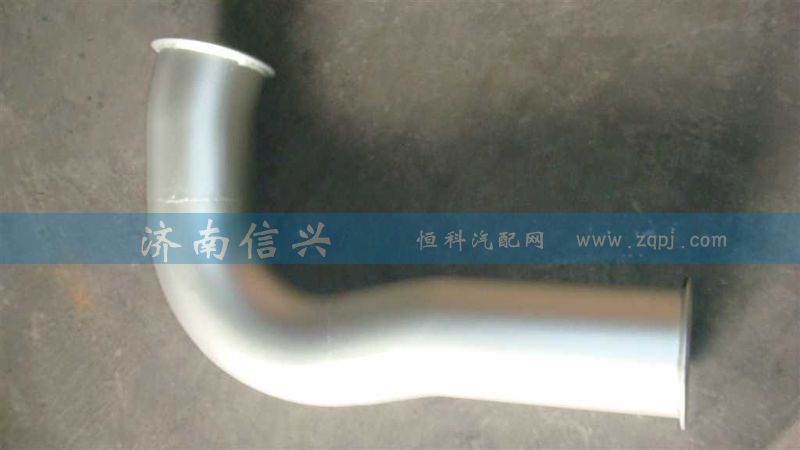 WG9925540337,排氣管,濟(jì)南信興汽車配件貿(mào)易有限公司