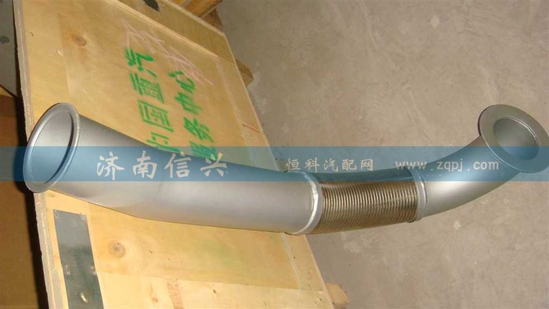 WG9925540436,金屬軟管,濟(jì)南信興汽車配件貿(mào)易有限公司