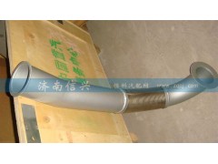 WG9925540436,金屬軟管,濟(jì)南信興汽車配件貿(mào)易有限公司