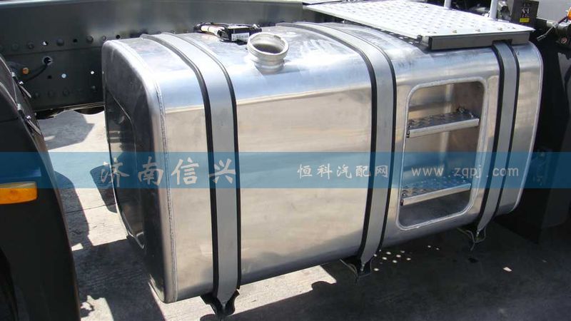 WG9925550006,600L鋁合金踏板油箱(A7、700x700),濟(jì)南信興汽車配件貿(mào)易有限公司