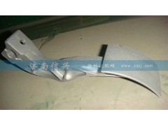 WG9925570201,油門踏板總成,濟南信興汽車配件貿易有限公司