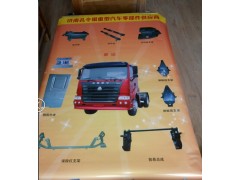 AH1651..00202,駕駛室總成,濟(jì)南隆旭汽車配件有限公司