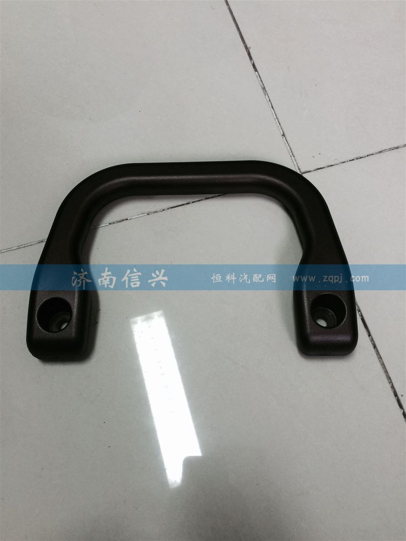 WG1682167159,后拉手(D7B),濟(jì)南信興汽車配件貿(mào)易有限公司