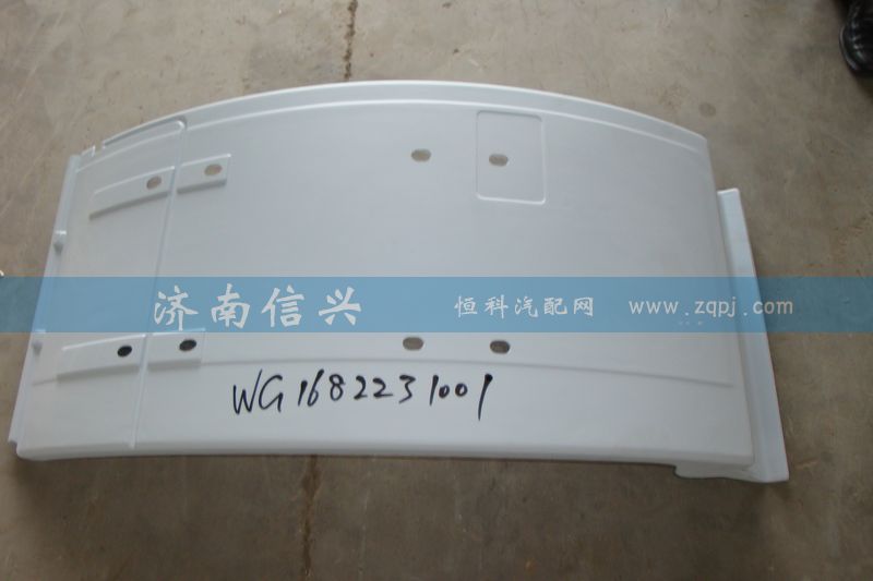 WG1682231001,左后翼子板(HOKA),濟(jì)南信興汽車(chē)配件貿(mào)易有限公司