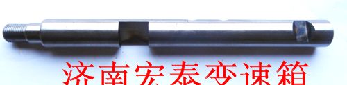 WG2214100003 范圍檔撥叉軸/WG2214100003