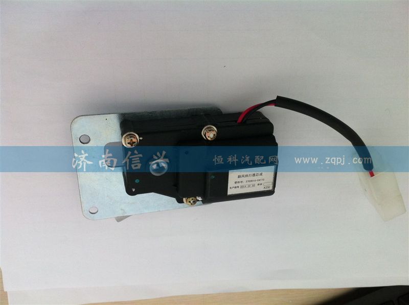 WG1682827044,內(nèi)外循環(huán)電機總成(D7B),濟南信興汽車配件貿(mào)易有限公司