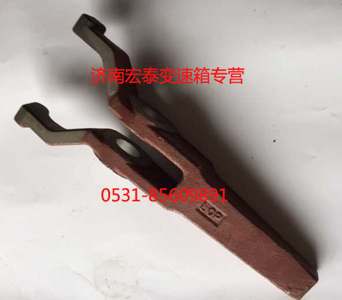 JS180-1601021-9,離合器分離撥叉,濟南宏泰變速箱專營店