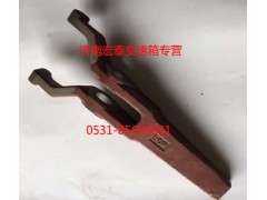 JS180-1601021-9,離合器分離撥叉,濟南宏泰變速箱專營店