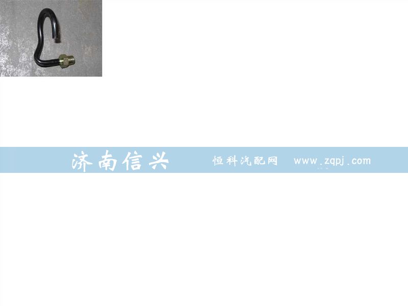WG2203210018,AMT小蓋排氣管總成,濟(jì)南信興汽車(chē)配件貿(mào)易有限公司