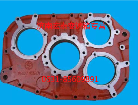 JS220-1707015,后蓋殼體,濟南宏泰變速箱專營店
