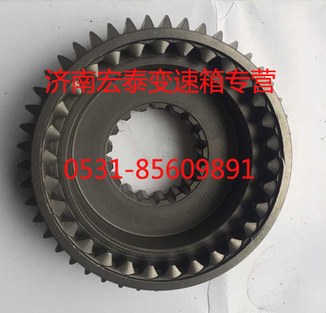 12JSD160T-1707030,副箱驅(qū)動齒輪,濟南宏泰變速箱專營店