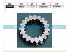 WG2210040211,倒檔滑套,濟南信興汽車配件貿易有限公司